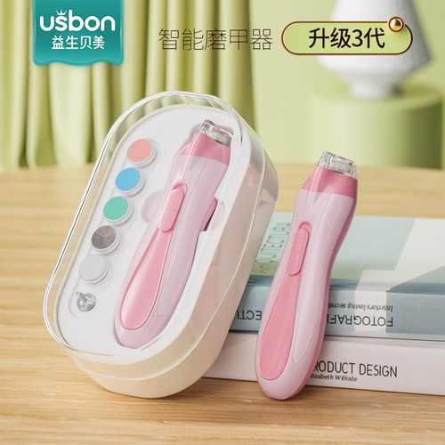 婴儿指甲剪套装电动磨甲器新生儿新生宝宝指甲钳刀指甲磨甲器用品