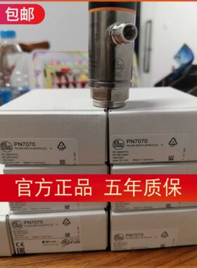 可定制假一罚十PN7070PN70712PN7093PN7094PN709697现货PN709假一