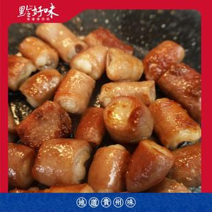 贵州安顺九溪烤小肠烧烤烤肠美味好吃无添加精选小肠真空包装
