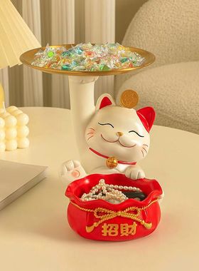 招财猫钥匙收纳摆件入户门口玄关装饰品鞋柜客厅玄关装饰品摆件