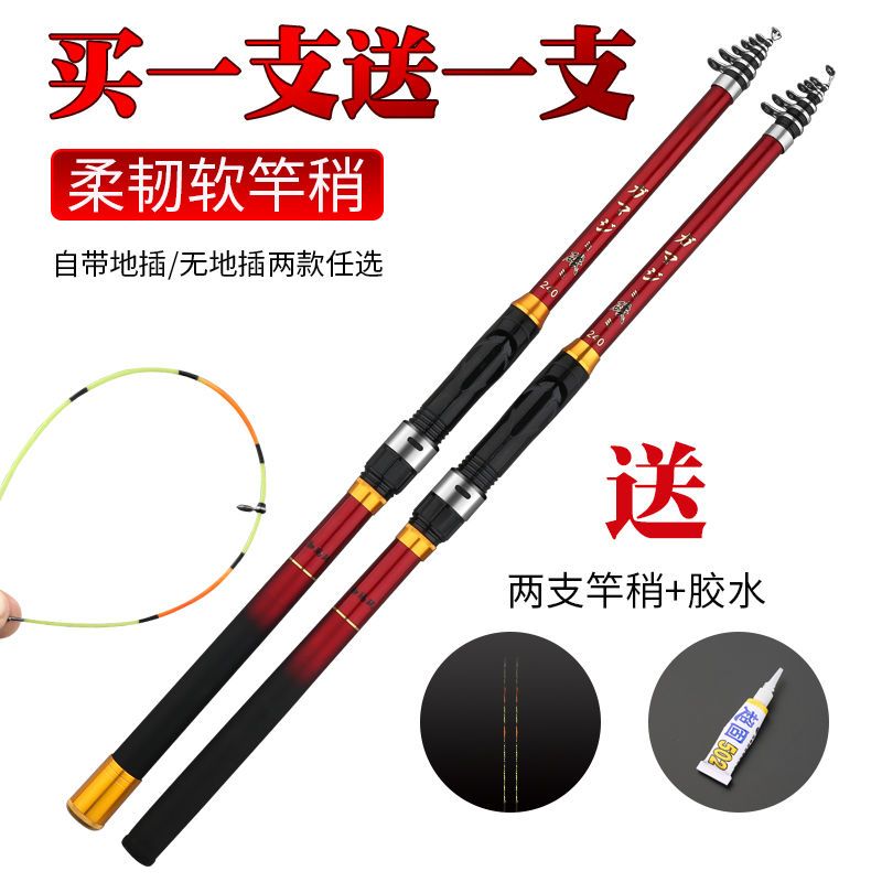 伽玛软尾矶钓竿超短小矶竿迷你伸缩筏竿碳素超轻短节手海两用抛竿