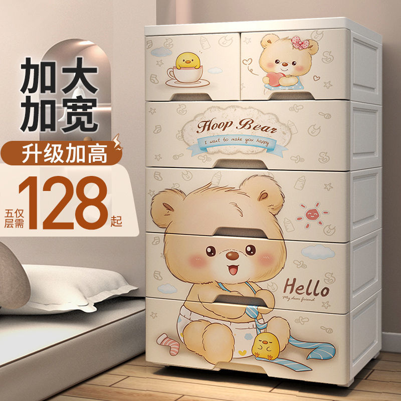 特大加厚抽屉式塑料收纳柜子儿童衣柜鞋柜宝宝玩具整理柜收纳箱