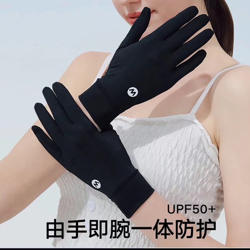 防晒薄手套女夏季防紫外线冰丝高档可触屏冰爽露指骑行开车专用