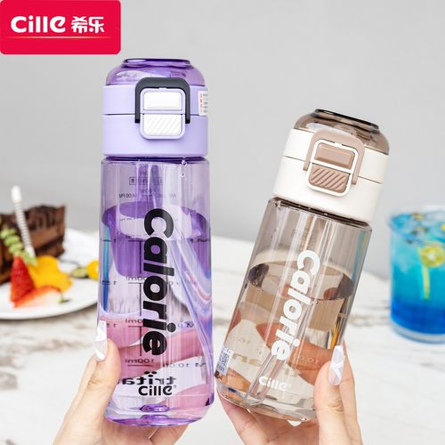 CILLE/希乐学生杯随手杯便携水杯防摔杯子防漏大容量直饮杯弹跳杯