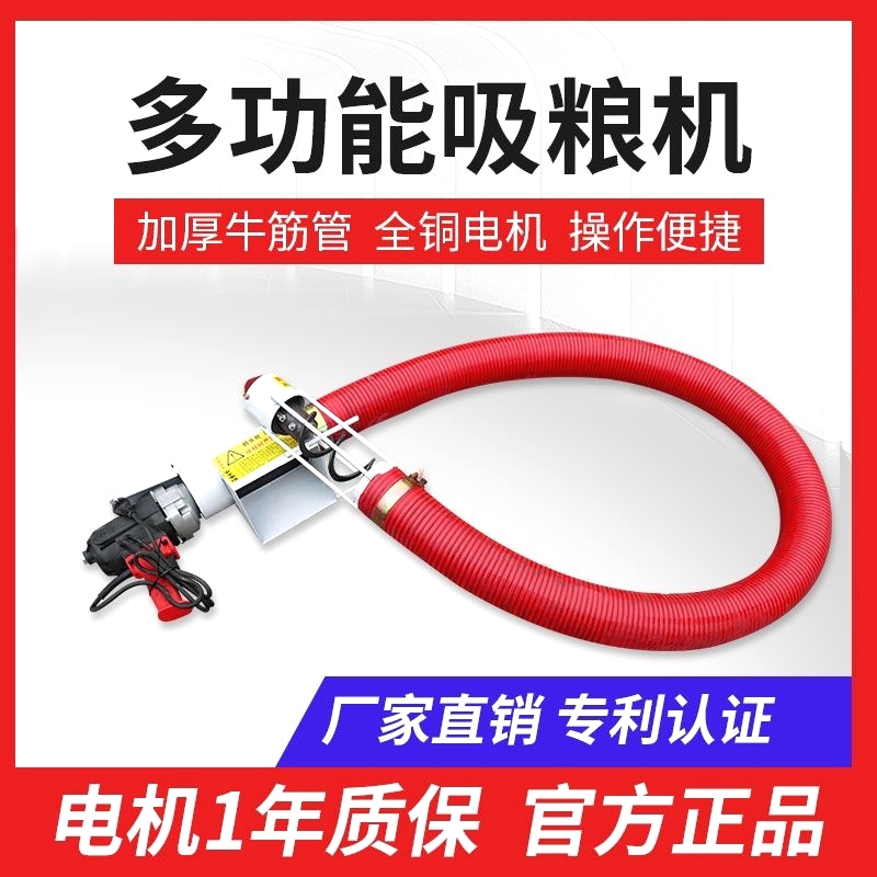 玉米小麦吸粮机小型家用大吸力车载抽粮机上料机吸料机软管输送机