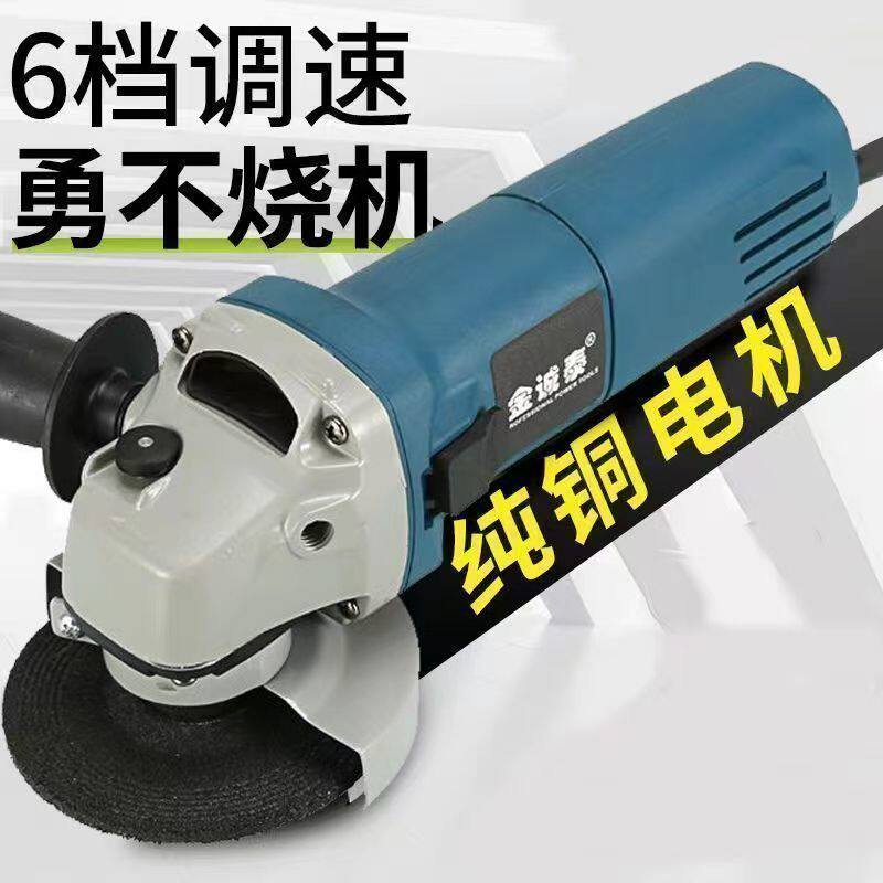 角磨机多功能工业级调速家用抛光机木工打磨切割机手砂轮电动工具