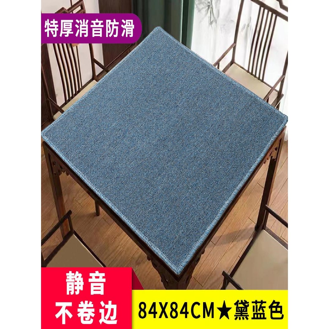 棋牌室棋牌桌桌布加厚消音麻将机桌面台布台面打牌扑克牌专用垫子