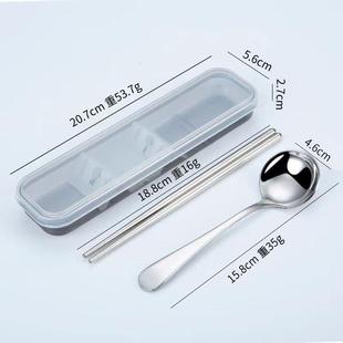 筷子便携式 304不锈钢勺子 户外餐具盒2件筷勺套装 粉丝福利