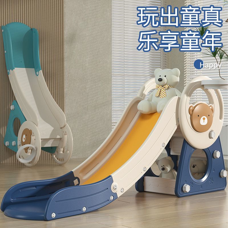 滑滑梯儿童室内家用2至10岁宝宝滑梯折叠多功能小孩玩具游乐场