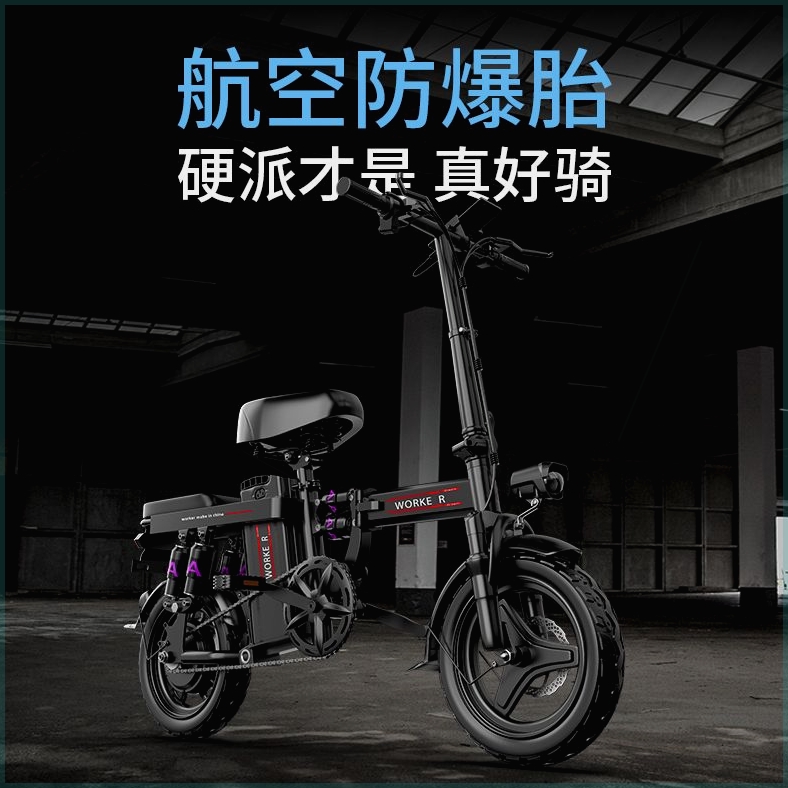 锂电池折叠电车成人代驾折叠车国标亲子电动自行车两轮母子学生车