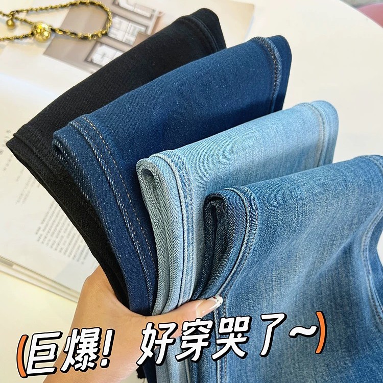 超柔版~秋冬新款四面弹窄版阔腿牛仔裤女高腰显瘦百搭复古直筒裤