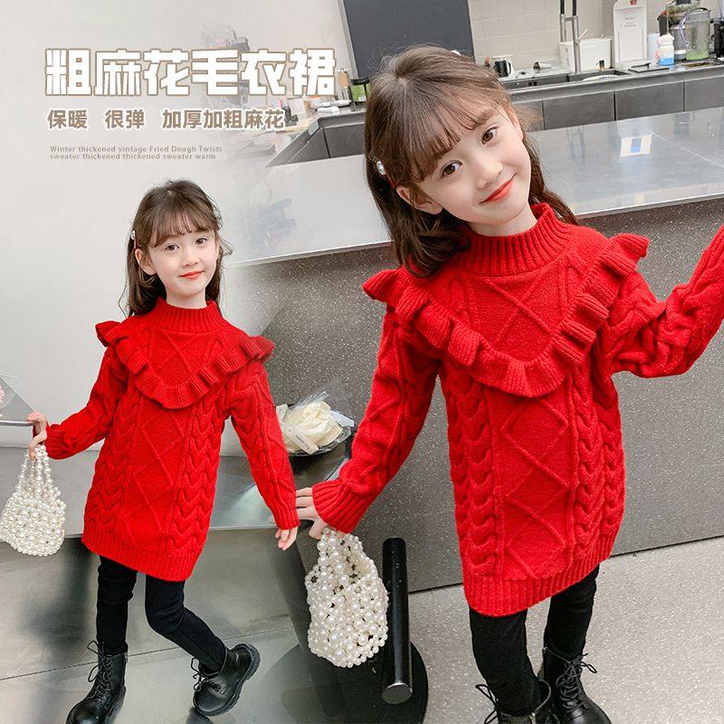 女童冬季加长毛衣裙红色新年装裙子线衫韩版拜年服女孩中小童洋气,童装/婴儿装/亲子装,毛衣/针织衫,淘宝优惠券,粉丝福利购,淘宝优惠卷