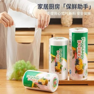 微波炉保鲜背心袋厨房500型超值 手提背心保鲜袋家用食品加厚款