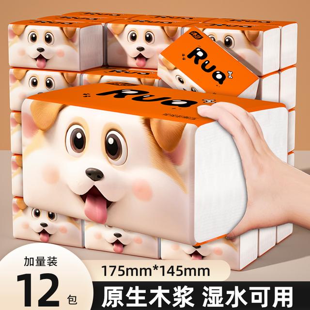 12包加大抽纸可湿水干湿两用原木纯品抽纸
