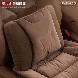 舒适车内座椅护腰垫司机长久开车腰部车载主驾驶高级腰垫 腰靠四季
