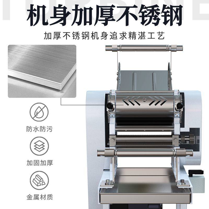 面条机商用全自动压鲜挂面机多功能揉切面All大型电动刀削面机