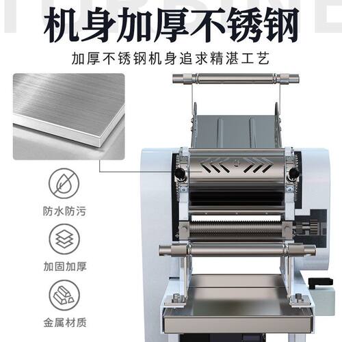 面条机商用全自动压鲜挂面机多功能揉切面All大型电动刀削面机