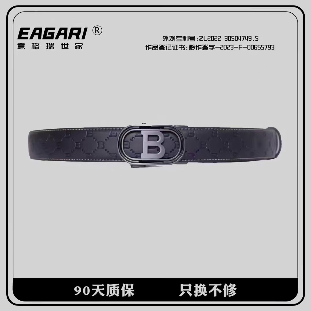【张公子】意格瑞世家男士轻奢商务休闲皮带- B款天越国家专利款