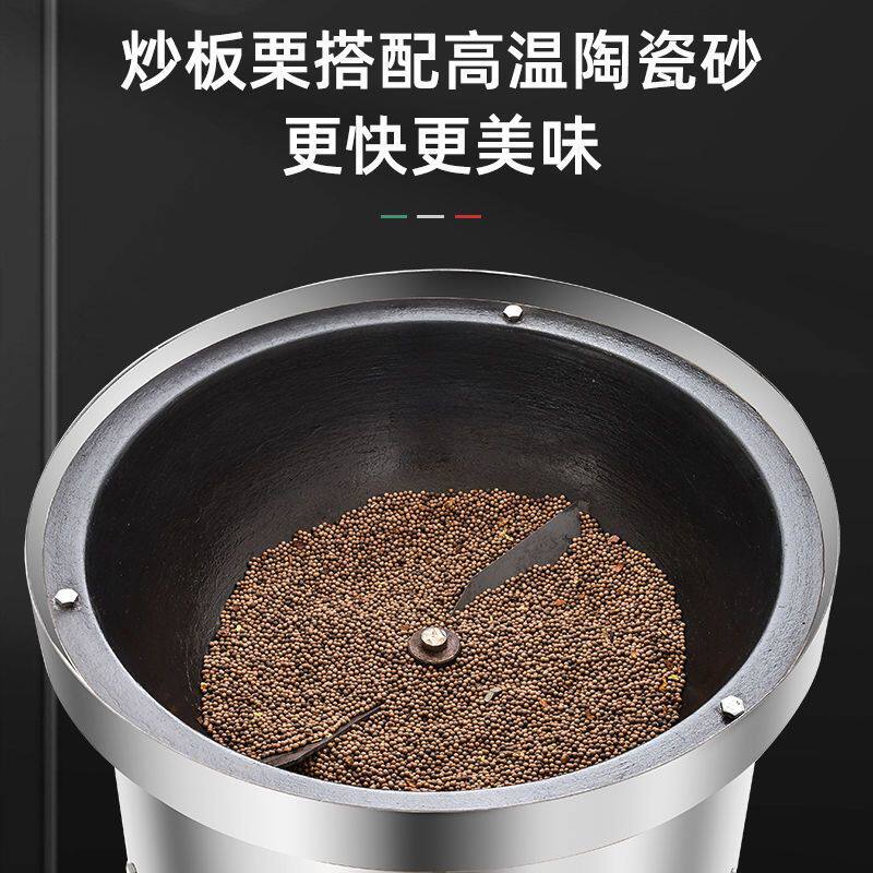特价立式炒板栗机全自动摆摊电加热炒货机炒瓜子核桃新款炒栗子机