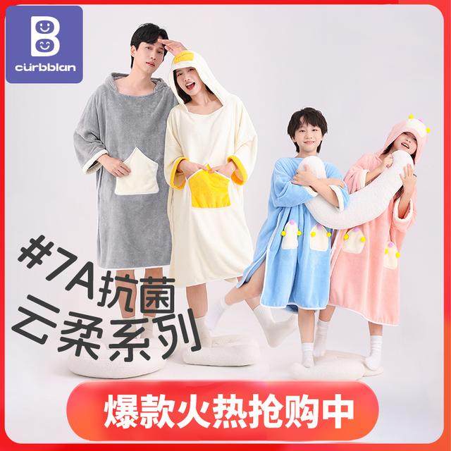 卡伴儿童小孩浴巾斗篷带帽浴袍吸水宝宝洗澡厚男女童亲子浴袍游泳,婴童用品,浴巾,淘宝优惠券,粉丝福利购,淘宝优惠卷