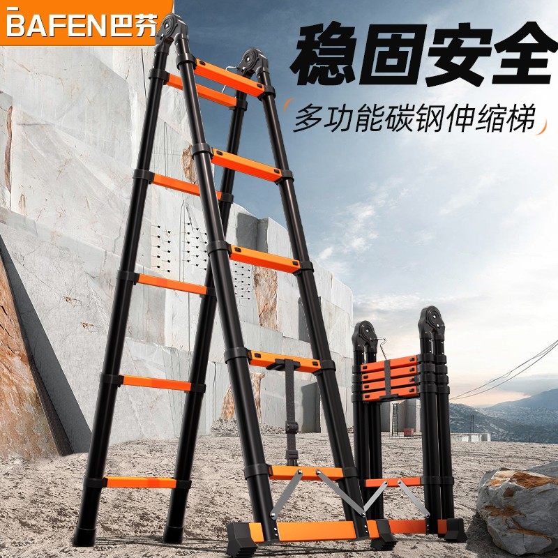 巴芬升级加厚碳钢伸缩梯子家用防滑折叠人字梯工程梯装修便携直梯,居家日用,家用梯,淘宝优惠券,粉丝福利购,淘宝优惠卷