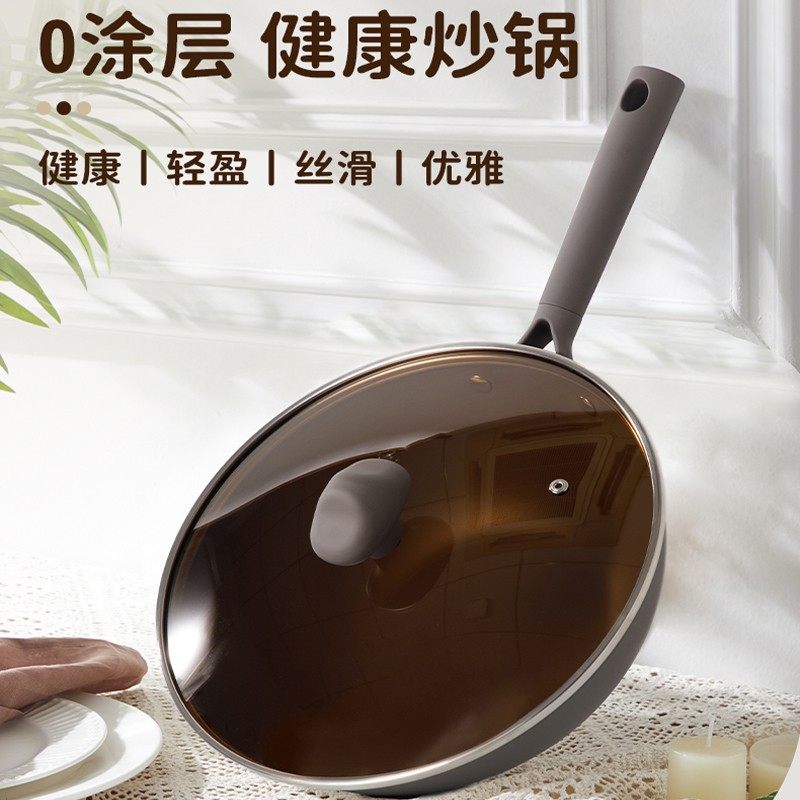 神田|绣渤意0涂层不粘炒锅云朵锅 落栗棕 30cm/32cm