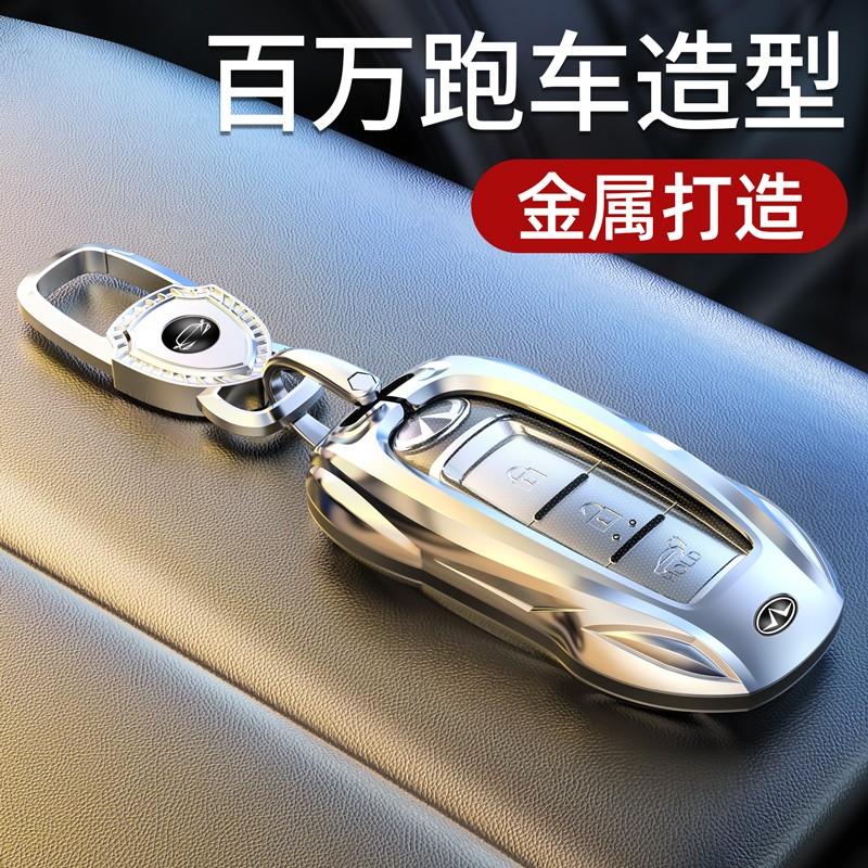 【英菲尼迪】钥匙套Q50L/QC50/Q70L/QX60/Q50/QX70车QX30扣G25壳