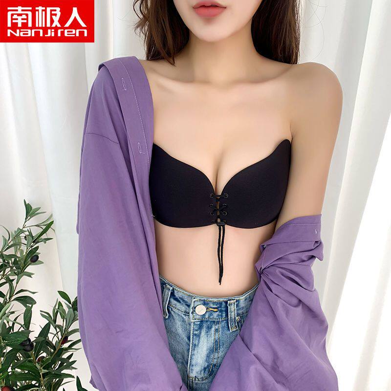 南极人拉拉女神硅胶拉绳隐形胸贴女婚纱聚拢加厚防滑上托乳贴文胸