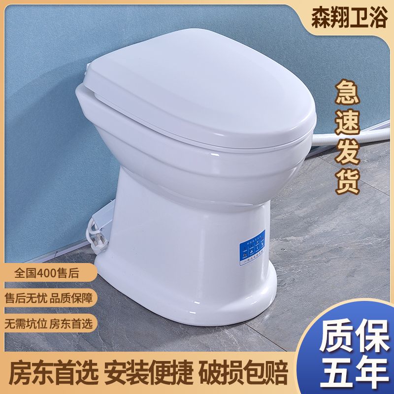 电动粉碎马桶一体静音无水箱家用坐便器房车地下室卫生间增压排污