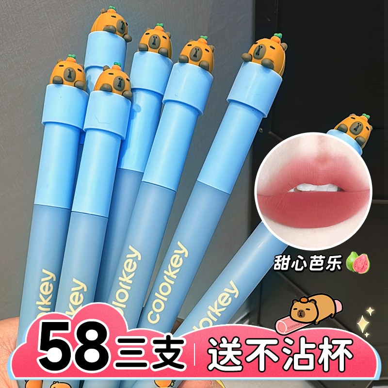 三支装珂拉琪新品Colorkey唇釉丝绒哑光雾面镜光送不易沾杯口红