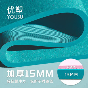 长款瑜伽垫加厚加长tpe健身垫舞蹈防滑地垫家用瑜伽垫宽1米
