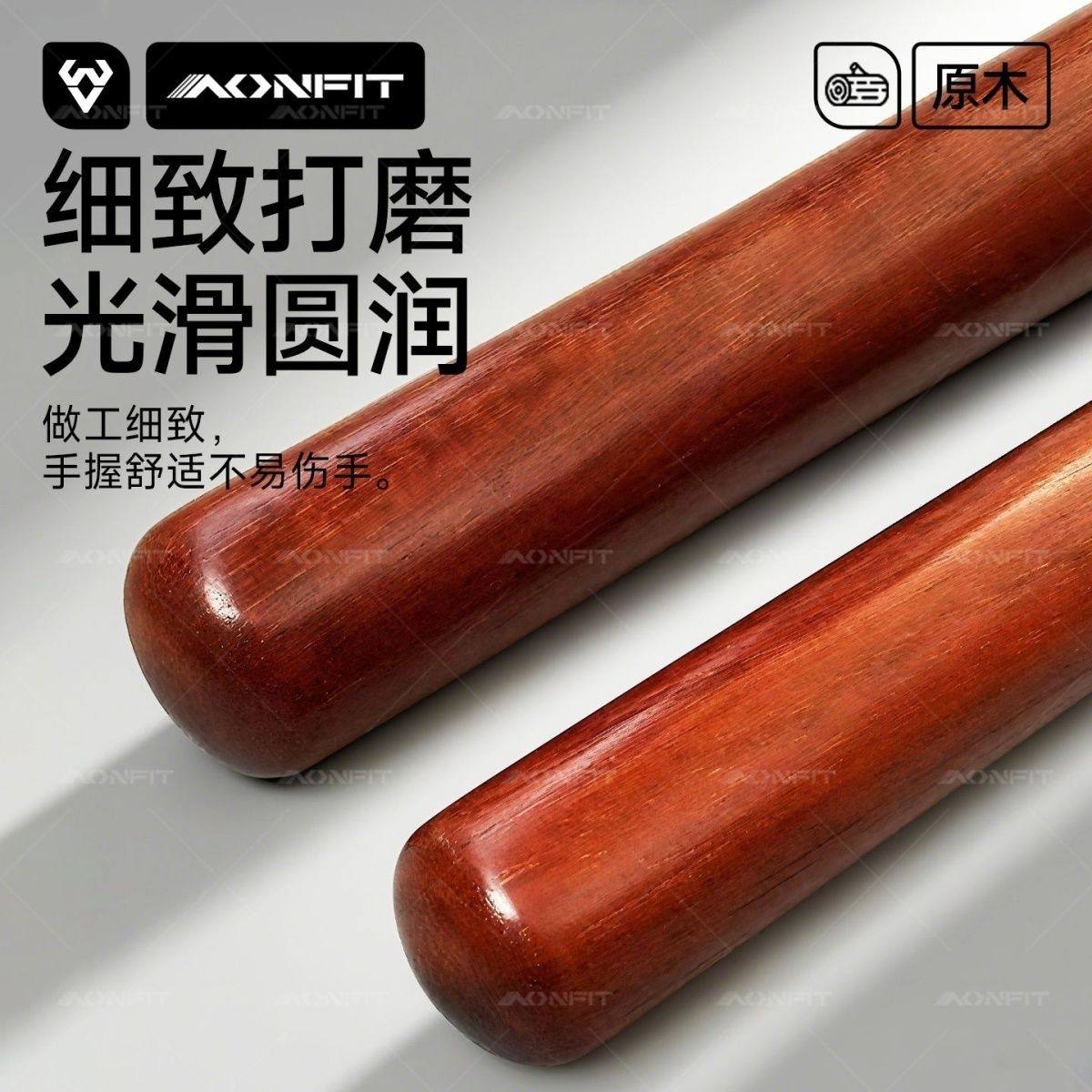 千斤把木棍健身气功太极尺棒形意拳手把玩实木养生杖短练功棒