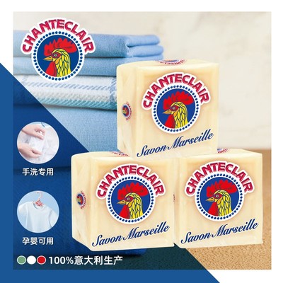 大公鸡肥皂去渍女士贴身内衣裤专用去污渍深层手工洗衣皂鸡头皂
