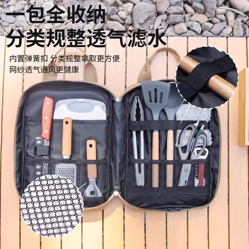 户外炊具餐包十件套野外室外做饭户外厨具套装便携式餐具套装