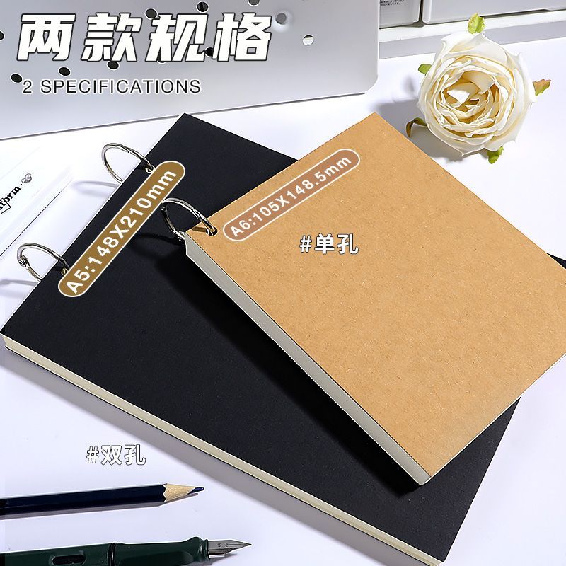 活页夹装订A6便携少女空白牛皮纸