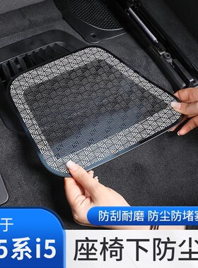 宝马新5系1/i3系7系x1ix3x5出风口防尘保护罩车内改装饰用品配件