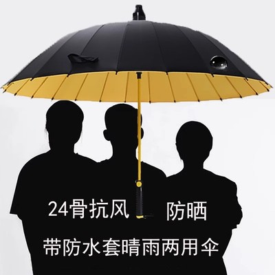 陌尧自动遮阳太阳伞耐用加厚加固抗风强力抗风超大加大雨伞