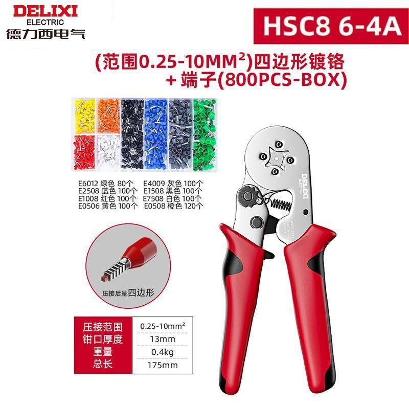 德力西管型接线端子压线钳HSC8 6-4A 镀铬,五金/工具,压线钳,淘宝优惠券,粉丝福利购,淘宝优惠卷