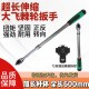 棘轮快速扳手大飞扭力扳子72齿伸缩加长套筒扳手汽修工具