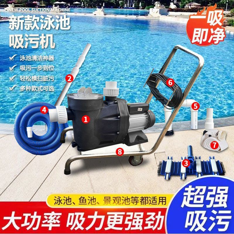 游泳池吸污机手动清洗机鱼池池底吸污泵清理水下吸尘器清洁设备