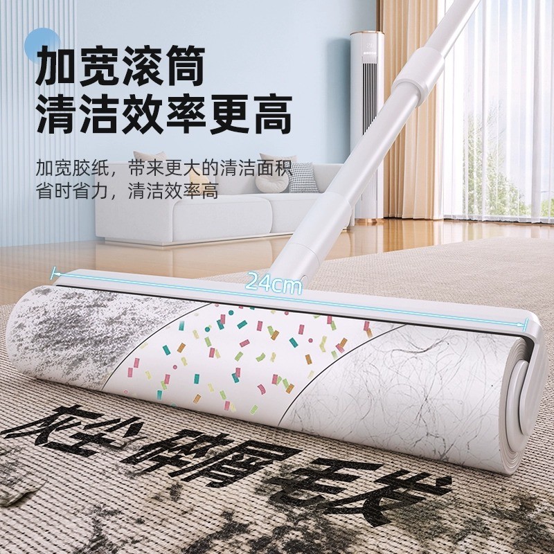 粘毛器滚筒长杆滚刷猫替换大黏沾床上扫地板灰尘吸头发神器可撕纸