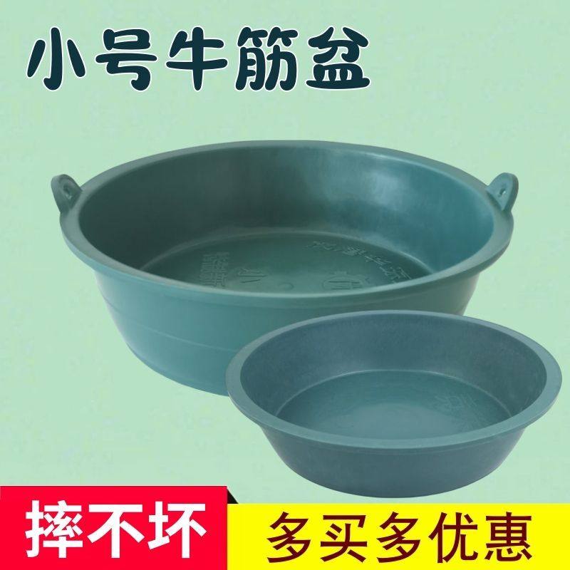 耐用小号牛筋盆加厚熟胶圆形喂食盆家用喂鸡食槽喝水养殖盆种花盆,畜牧/养殖物资,畜牧/养殖器械,淘宝优惠券,粉丝福利购,淘宝优惠卷