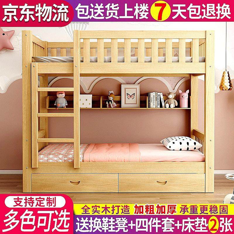 香港包邮上下铺床双层床多功能组合床儿童子母床实木两层床双人床