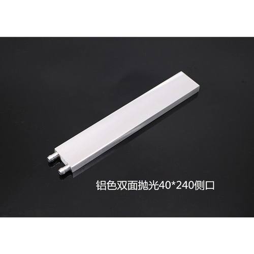 40*240mm 纯铝水冷头制冷片发电片CPU水冷散热器冷热交换器液冷板