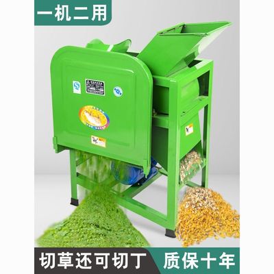 电动猪草机切草机铡草机碎草机家用小型牛羊养殖粉碎机农机粉草机