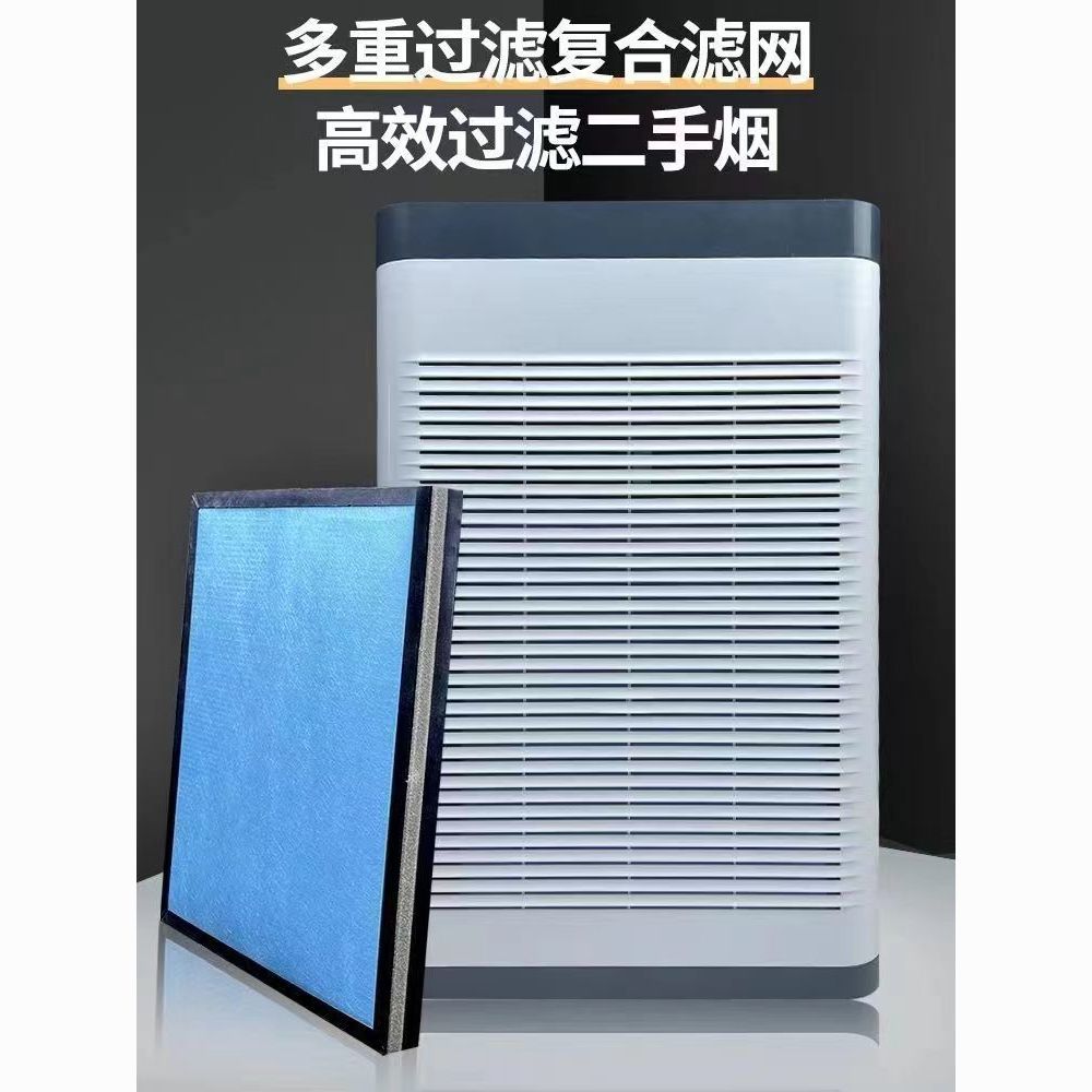 麻将馆棋牌室空气净化器房间除二手烟室内吸烟排烟神器宠物净化机
