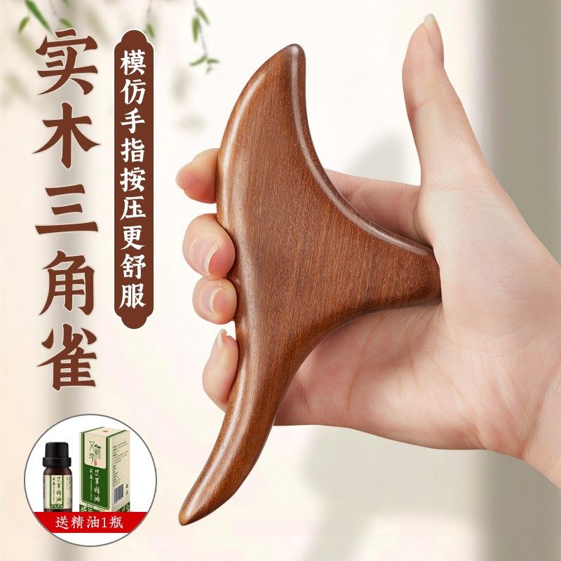 檀木三角雀按脚足底点穴按摩棒神器穴位经络按摩工具刮地筋木质