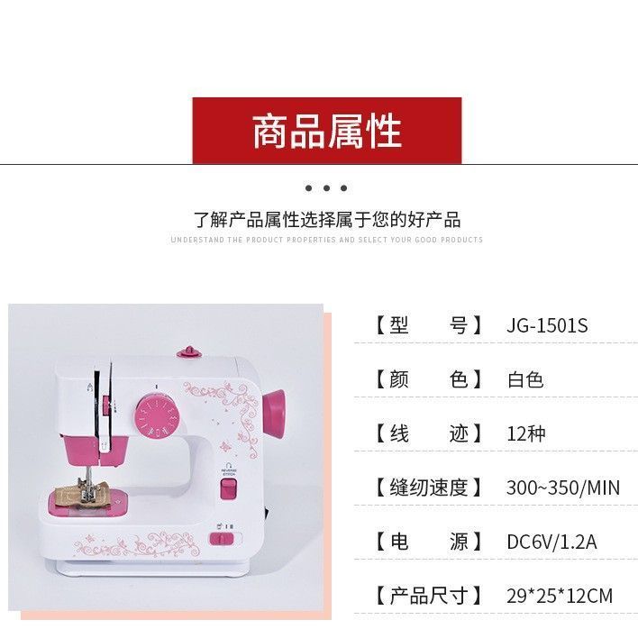 家用缝纫机小型电动多功能迷你吃厚台式带锁边锁扣眼桌面脚踏衣车