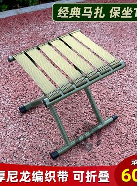 加厚便携式靠背马扎凳子户外折叠靠背椅子超轻钓鱼露营收纳摆件