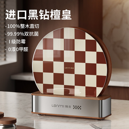 懒米轻奢棋盘格唱片菜板套装